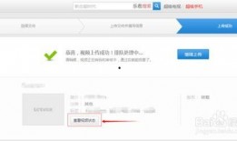 爆料上传视频失败,揭秘背后原因及解决方案