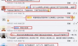娱乐圈爆料合约,明星隐私与商业利益的博弈