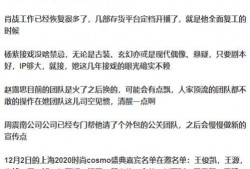 娱乐圈爆料整合帖24,揭秘明星幕后故事，热点事件大揭秘