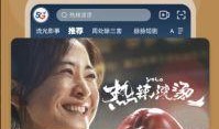 超级难看的爆料视频下载,超级难看爆料视频背后的惊人真相