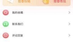 吃瓜网在线吃瓜免费观看下载,吃瓜网带你轻松在线观看下载