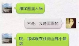 最新爆料出轨微信记录视频,微信记录视频揭露惊人真相