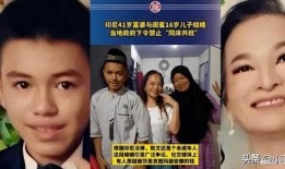 青岛富婆爆料新闻事件,揭秘奢华生活背后的惊人真相