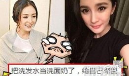 吃瓜八卦爆料杨幂视频播放,吃瓜群众热议不断！