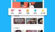 爆料八卦视频大全下载,视频大全下载背后的秘密