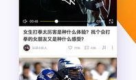 爆料八卦视频大全下载,视频大全下载背后的秘密