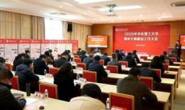 华理最新爆料,揭秘校园风云背后的真相