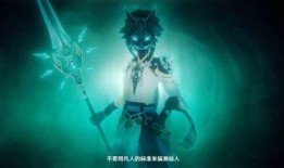 原神最新爆料pv,神秘新角色亮相，探索未知世界之旅即将开启！