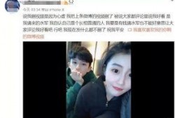 叶正池前女友爆料视频,揭秘昔日恋情内幕