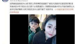 叶正池前女友爆料视频,揭秘昔日恋情内幕