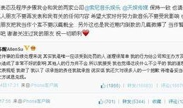 娱乐爆料人真实身份揭秘,幕后推手竟是...