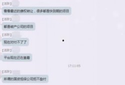 惠州金融爆料事件最新消息,最新进展揭秘，真相逐步浮出水面