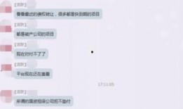 惠州金融爆料事件最新消息,最新进展揭秘，真相逐步浮出水面