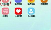 南昌银行最新爆料,揭秘金融领域重大事件内幕
