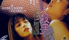 完整版在线观看,揭秘剧情高潮与精彩瞬间