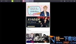 仙桃最新爆料新闻视频播放,视频揭秘事件真相，详情曝光！