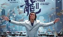 六叔独家爆料是真的吗视频,揭秘“是真的吗”视频真相