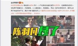 王守贺好友爆料了吗视频,揭秘背后惊人真相