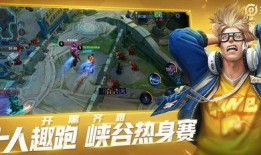 星耀哥哥爆料视频下载安装,下载安装全攻略