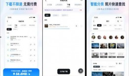 网红吃瓜uc网盘资源下载,独家下载攻略