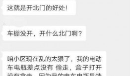 电瓶事件最新爆料,最新爆料揭露惊人内幕