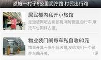新闻爆料的特点,真相与谣言的交织