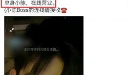 恐怖大瓜爆料哪里看啊视频,独家视频爆料追踪