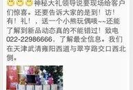 枫丹游泳爆料最新消息新闻,最新消息揭示游泳界重大事件！