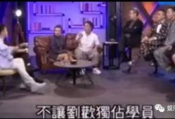 陈奕迅爆料的视频,独家视频大放送