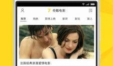 奇酷视频在线观看,畅享在线视听盛宴，尽在指尖