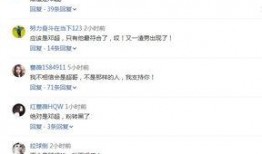 卓伟最新爆料d姓,揭秘d姓明星惊人内幕