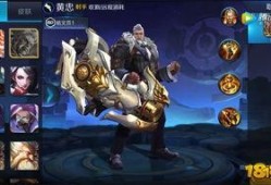 王者皮肤爆料最新和价格,惊艳外观与亲民价格同步揭晓