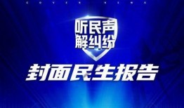 今日成都爆料新闻视频大全,成都最新爆料新闻视频大盘点