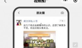 冠县受骗爆料视频最新版,揭露骗局真相，揭秘受害者心声