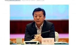 冉雄飞最新爆料名单大全