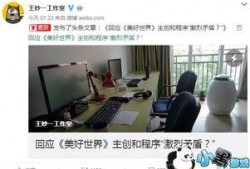 青枫工作室内部爆料视频,揭秘神秘视频背后的真相