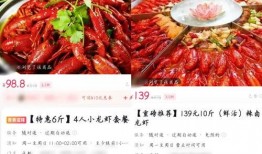 小龙虾团购爆料视频,视频爆料带你直击现场盛况