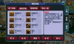 拖马技能爆料怎么用视频,视频内容高效概述制作指南
