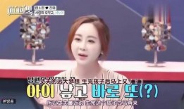 女星爆料自己生孩子视频,真实生育视频引发热议