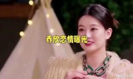 乔欣恋情爆料视频大全最新,揭秘明星甜蜜瞬间，视频大全回顾甜蜜瞬间”