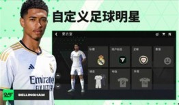fc国际服最新爆料,神秘新角色即将登场，游戏玩法大革新