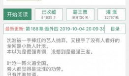爆料娱乐圈推文免费阅读,免费阅读推文背后的秘密大揭秘