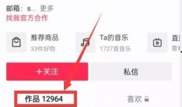 新闻爆料如何上热门视频,新闻爆料如何一夜爆红