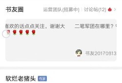 阿巴巴最新爆料新闻报道,揭秘科技巨头背后的秘密与挑战