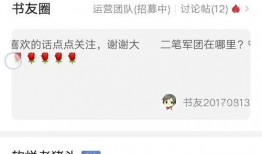 阿巴巴最新爆料新闻报道,揭秘科技巨头背后的秘密与挑战