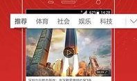 爆料视频免费下载软件,揭秘爆料视频背后的免费下载秘密