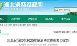 河北唐山今日爆料消息,揭秘今日热点事件背后的真相