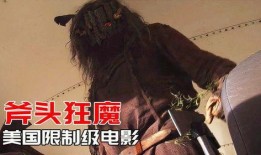 屠夫电影在线观看,在线观看，惊悚悬疑，揭秘人性深渊