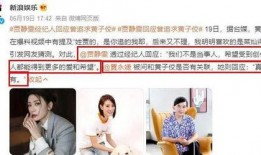 娱乐瓜大爆料,大瓜爆料，明星幕后故事大公开