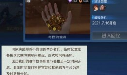孙尚香官方爆料最新视频,技能升级，战场霸主归来！